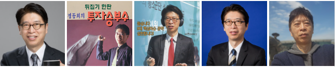 보람 다이렉트 정동희